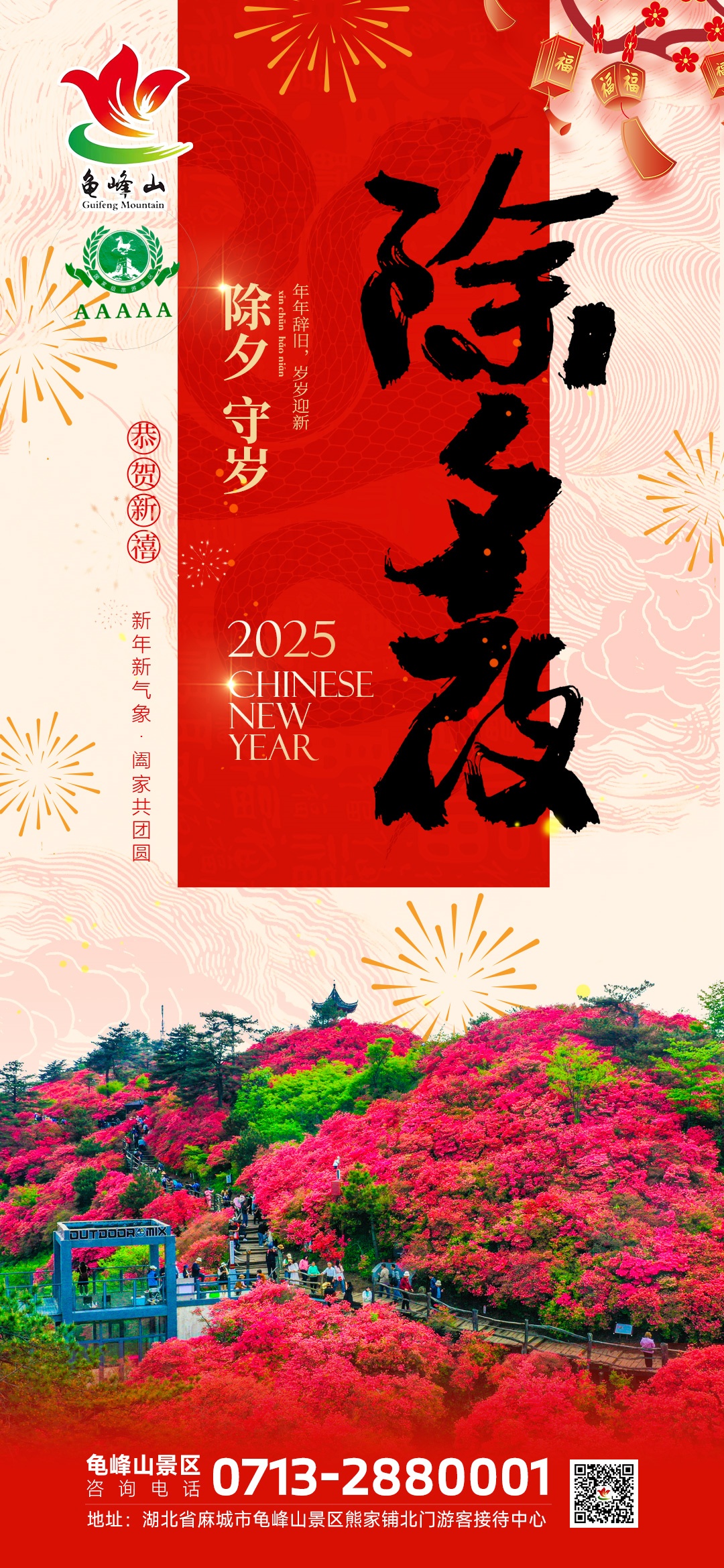 微信图片_20250126172156_副本.jpg
