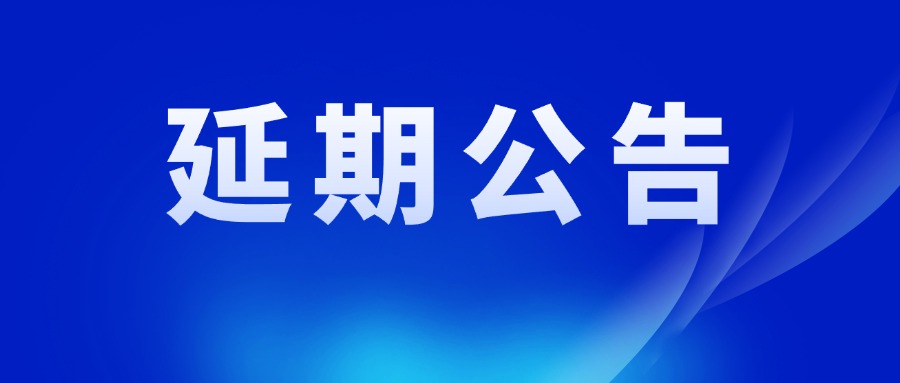 轻透几何风新闻资讯通知公众号首图.jpg