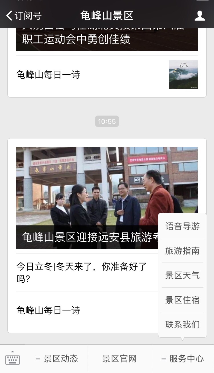 1510111199140190.jpg 微信图片_20171107171258.jpg