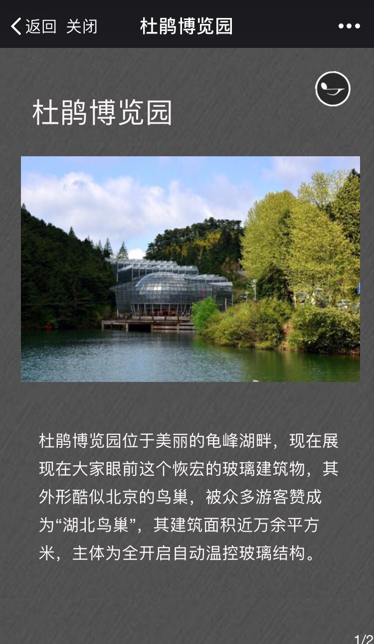 1510111284707967.jpg 微信图片_20171107171210.jpg