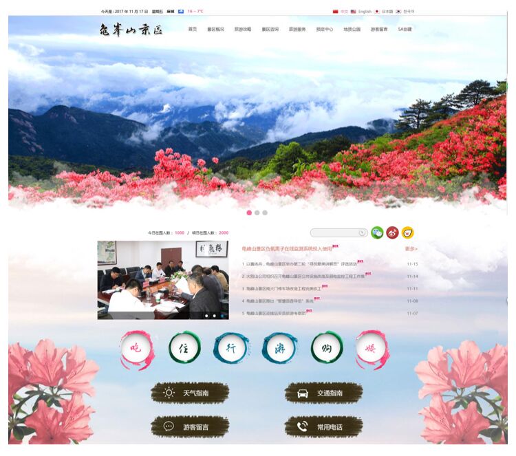 1511320318558783.jpg QQ图片20171117091826.jpg