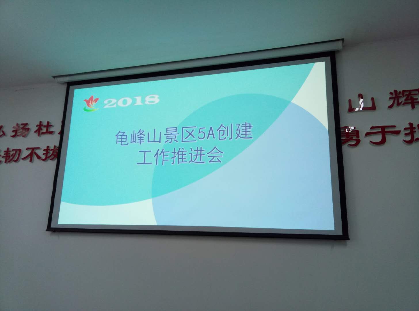 1533521184432914.jpg 微信图片_20180806090513.jpg