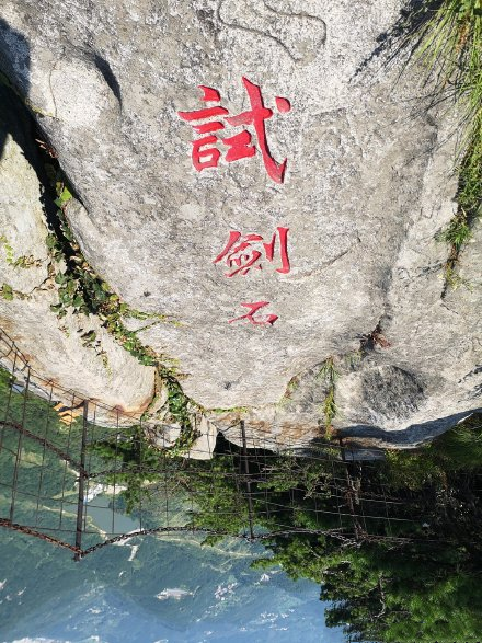 湖北省书法院韩忠学_副本.png