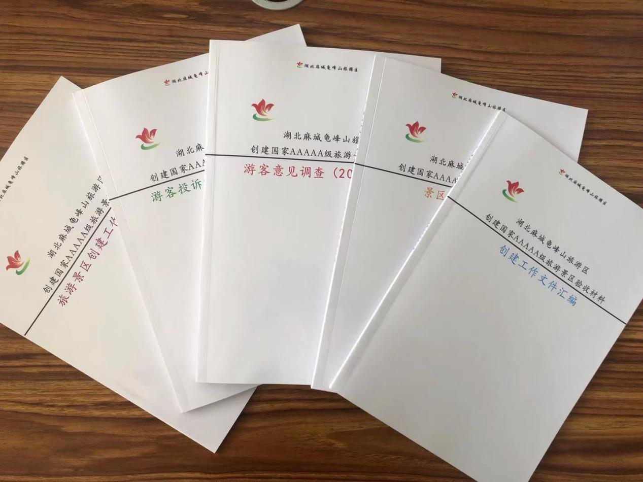 1626253737309194.png 图片4.png