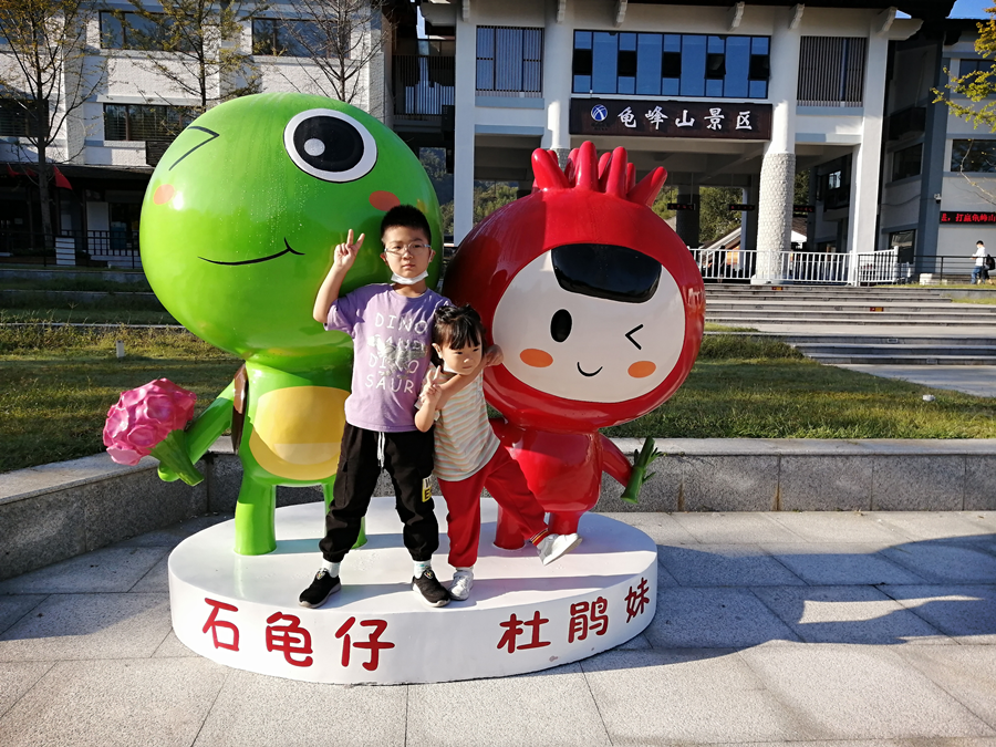 1633658925190133.png 微信图片_20211003170207_副本.png