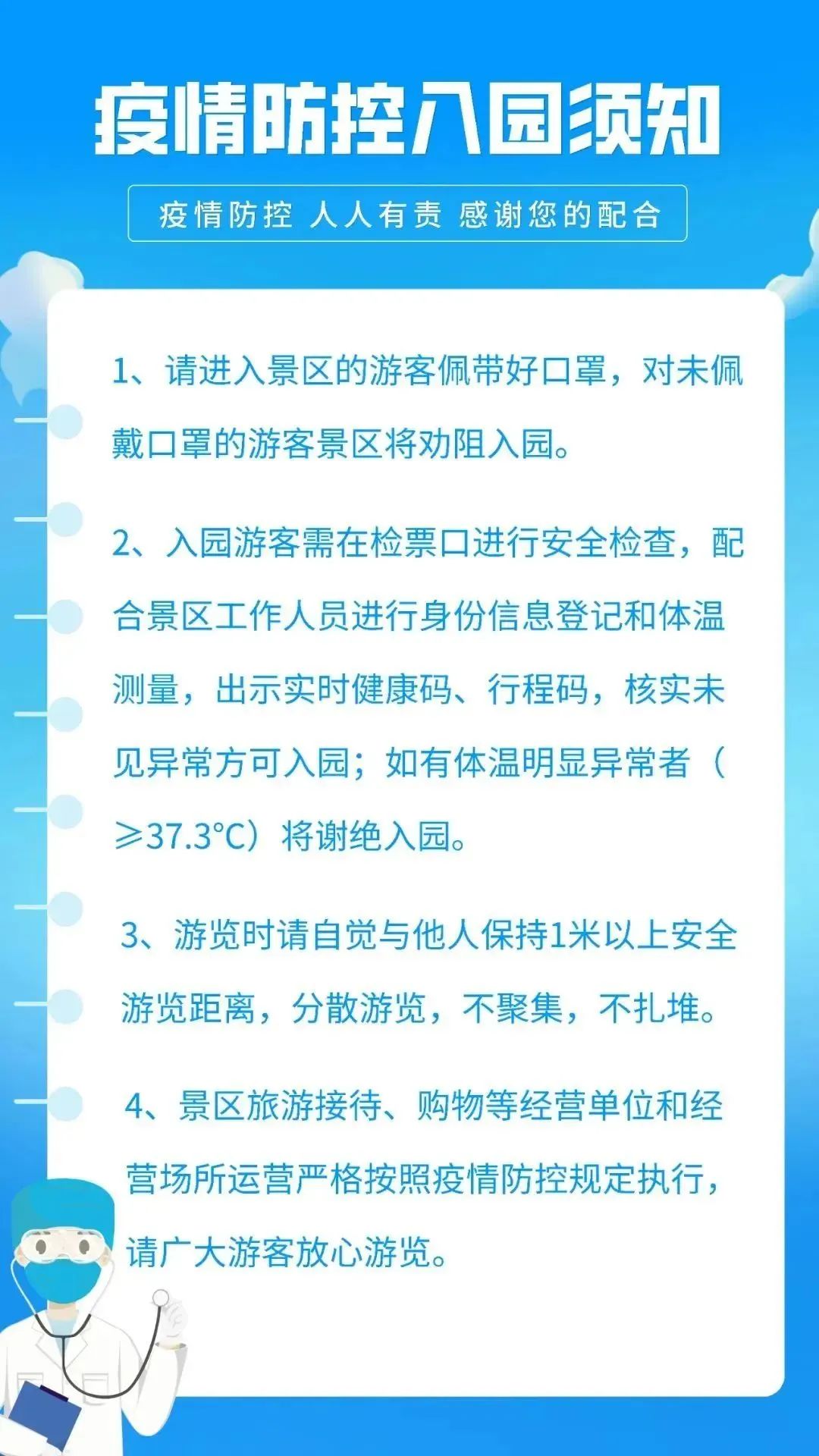 1649820389574622.jpg 微信图片_20220413105854.jpg