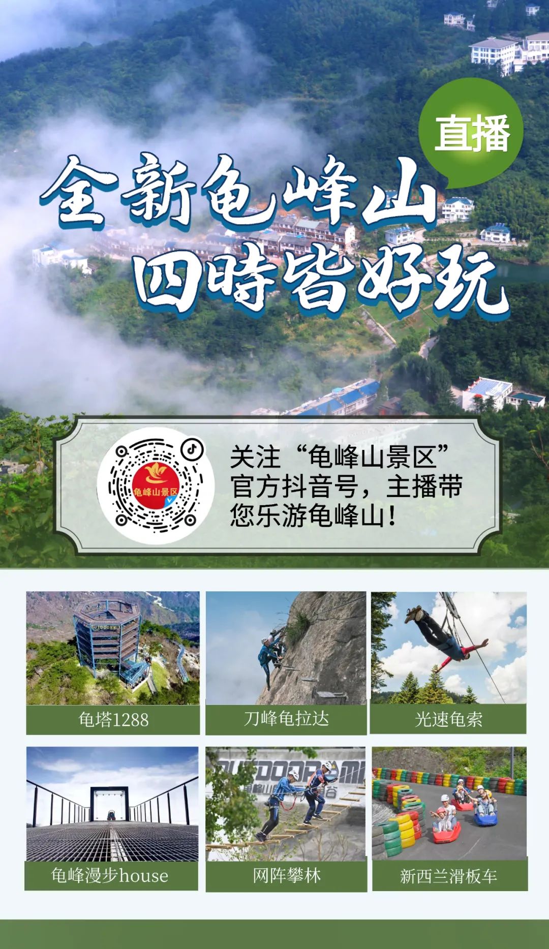 1678175187422502.jpg 微信图片_20230303153930.jpg