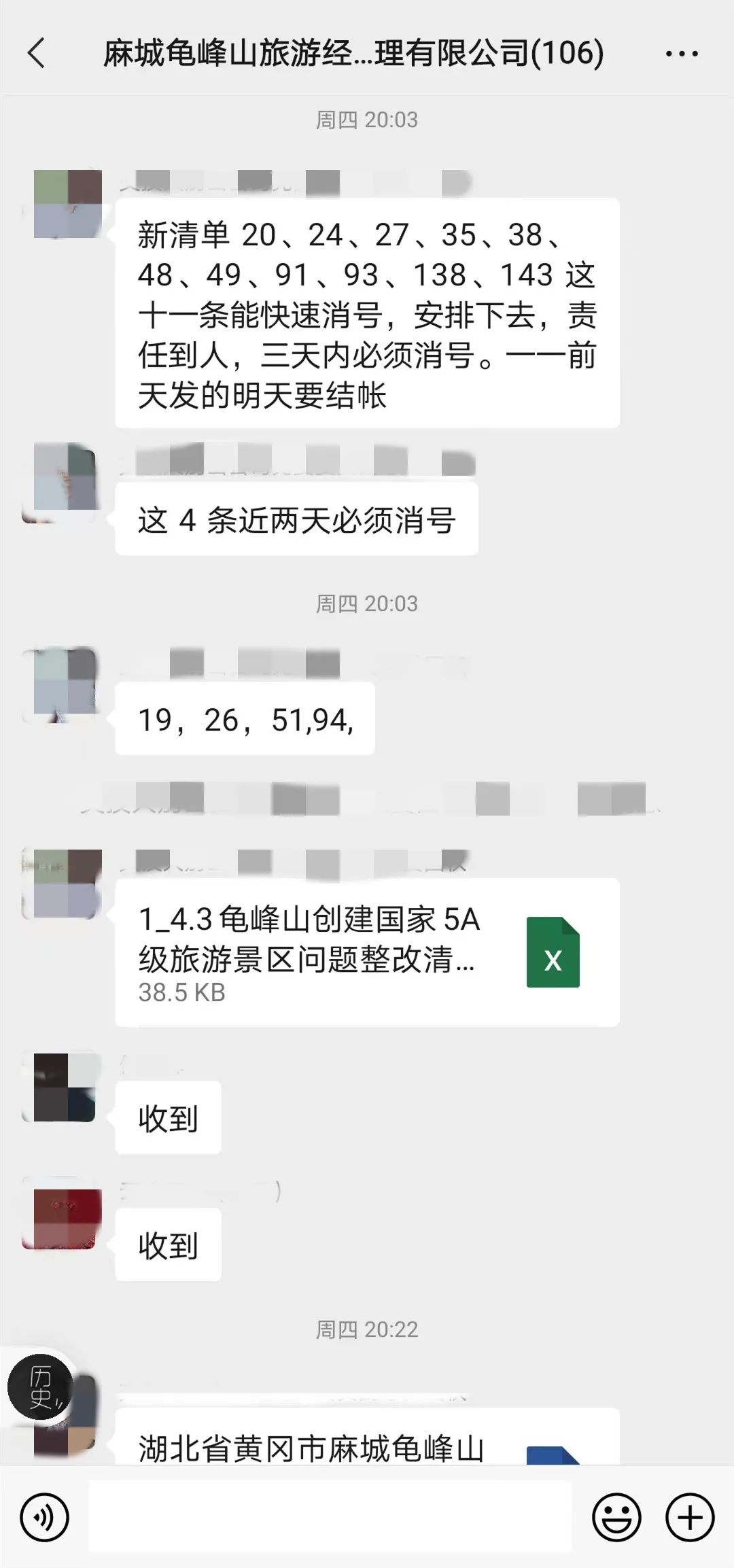 1680933988900001.jpg 05.jpg