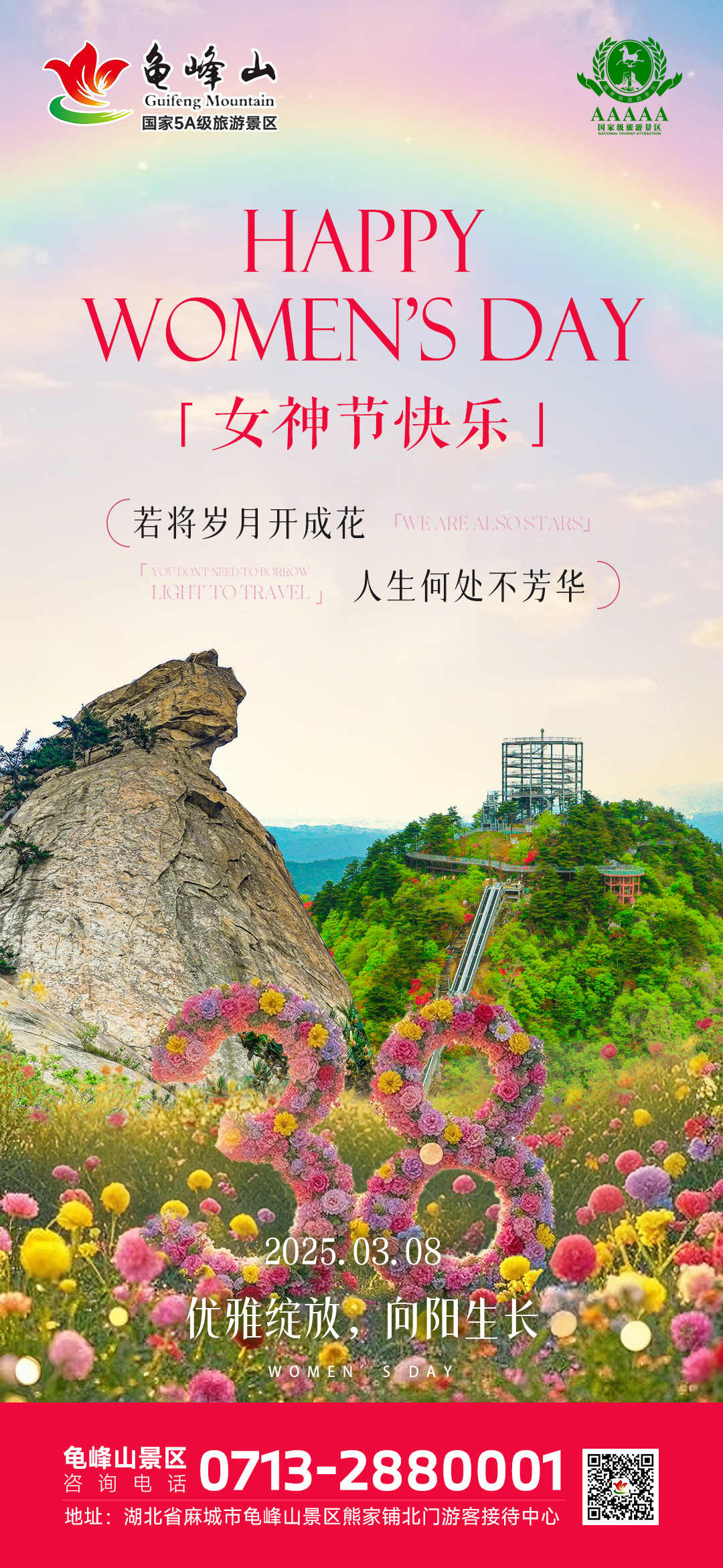 微信图片_20250308102407.jpg