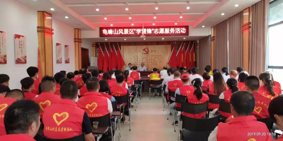 1569320326848920.jpg 微信图片_20190924181538.jpg