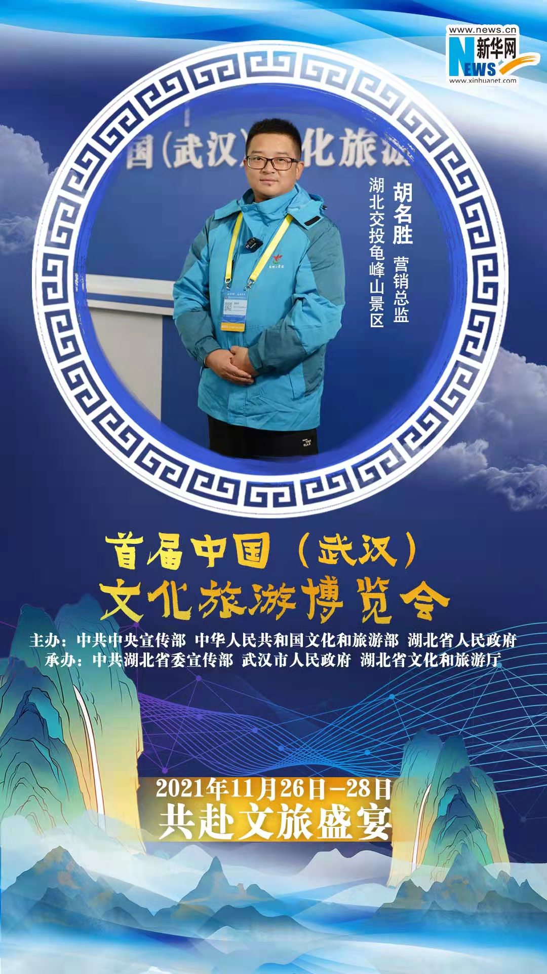 1638169360532084.jpg 微信图片_20211129102742.jpg