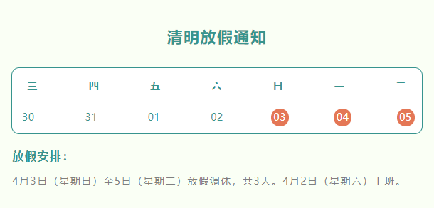 1648870646759921.png 微信截图_20220402112119.png