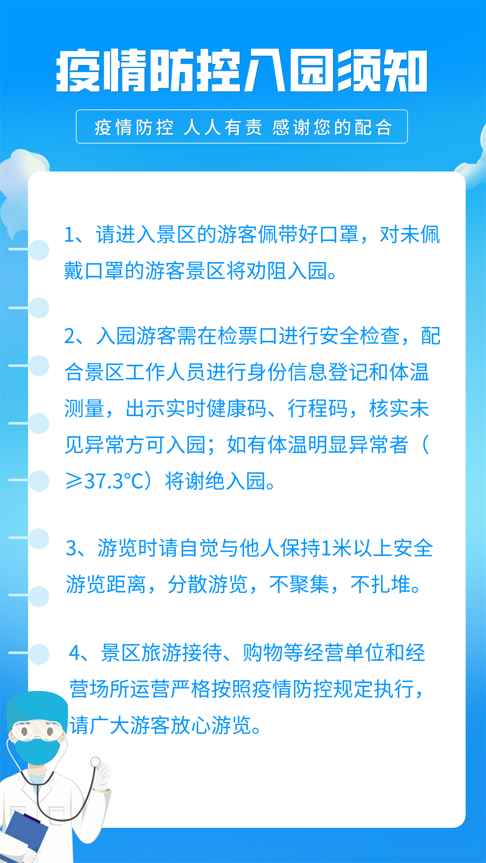 1658647510849710.png 19.png