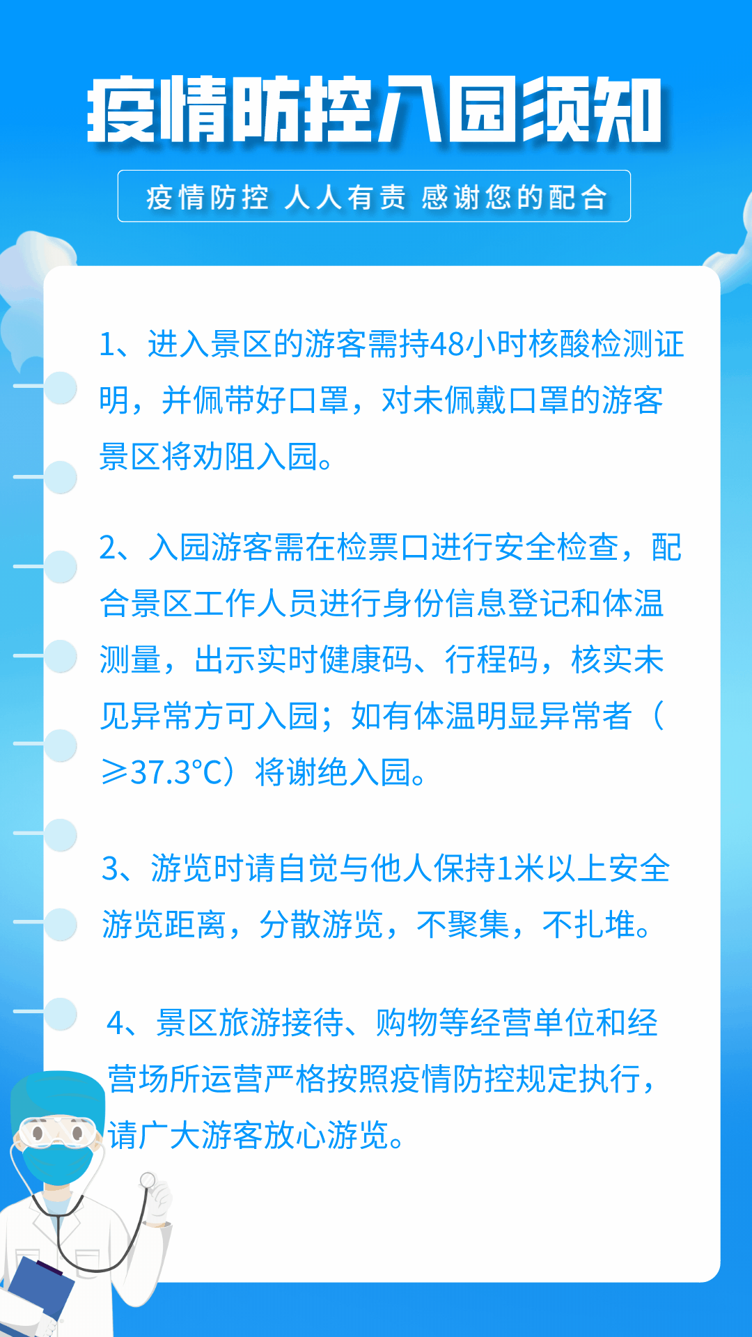 1659407707652289.gif 19.gif