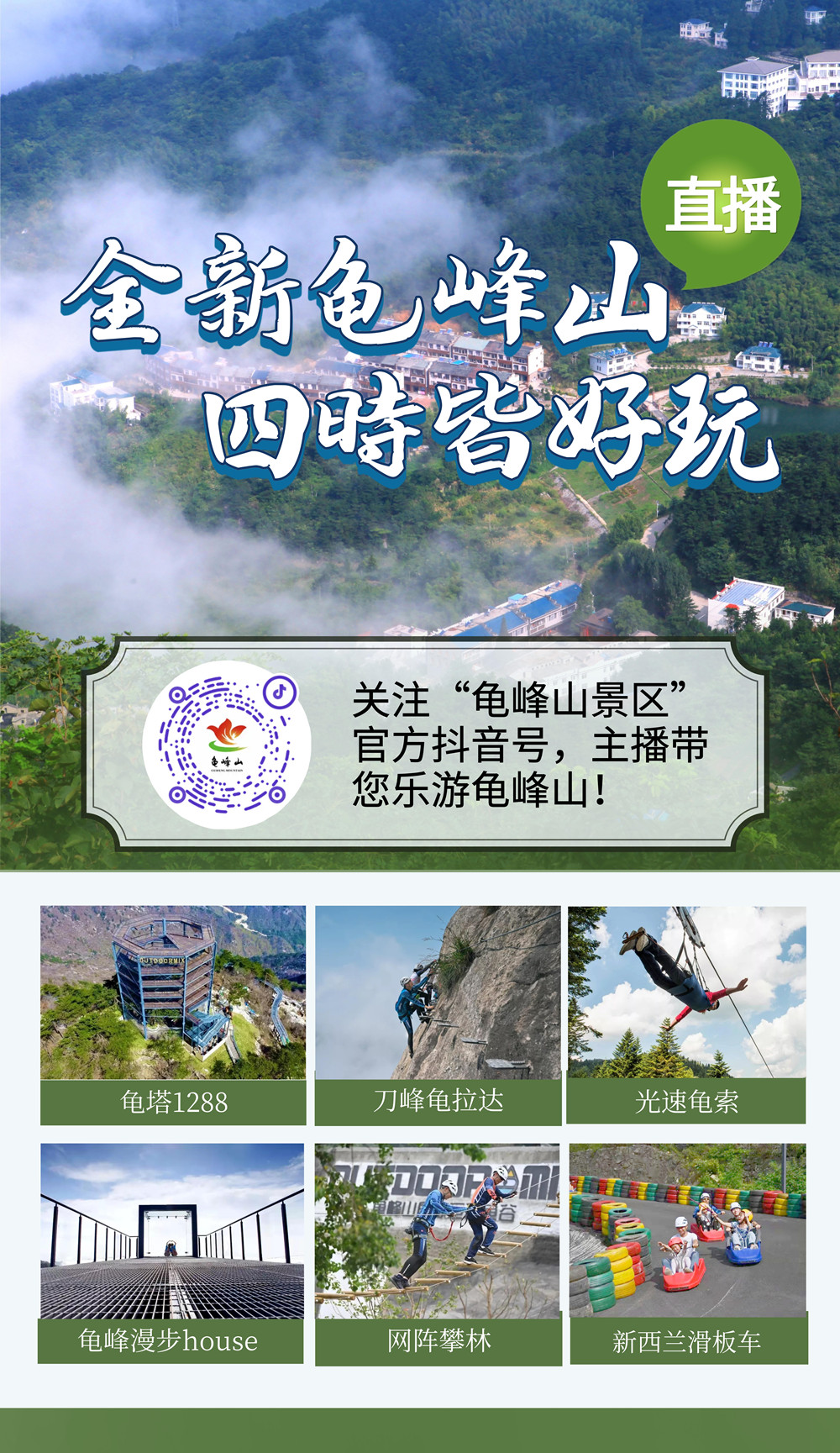 1680926397342588.jpg 33.jpg