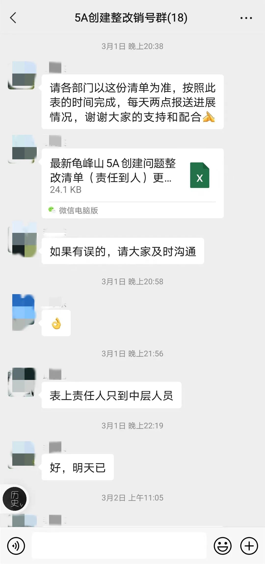 1680933320382679.jpg 06.jpg