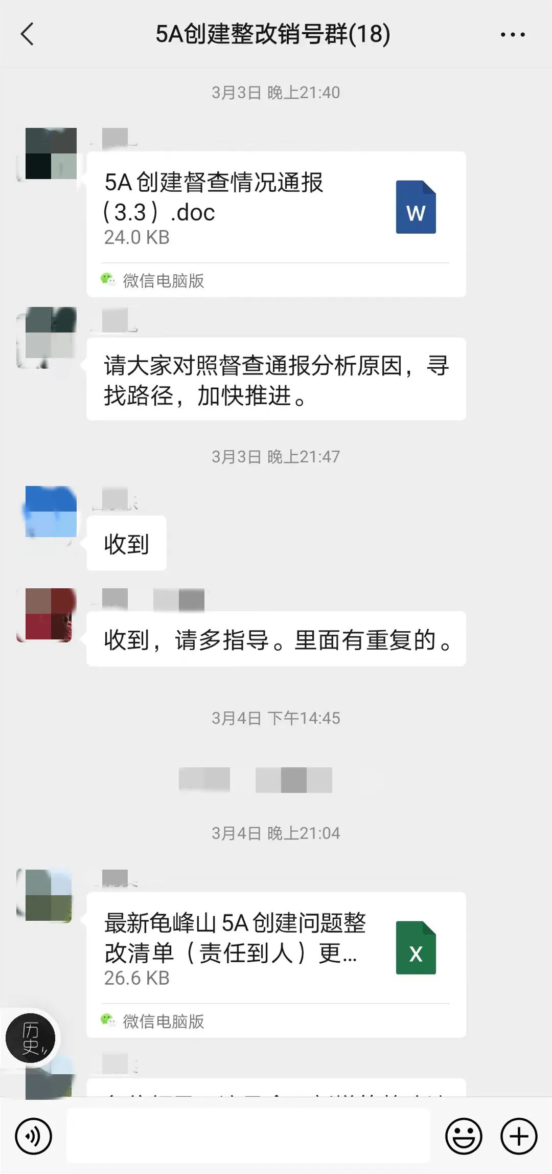 1680933329505945.jpg 07.jpg