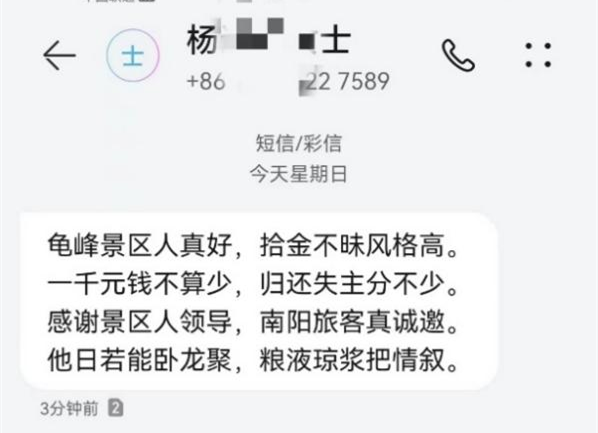 1681097330427648.png 图片2_副本.png