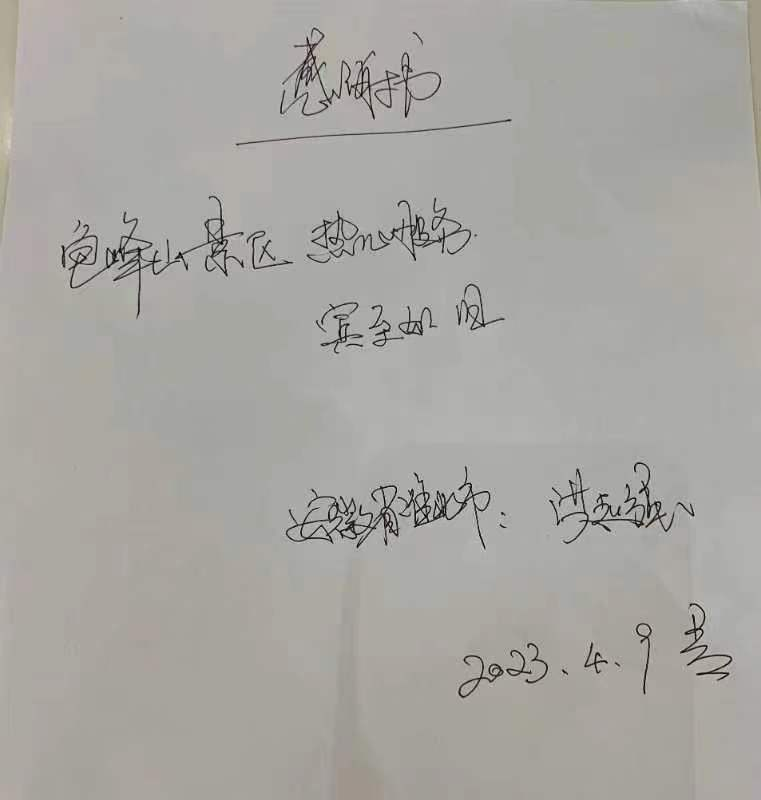 1681097336209110.png 图片1.png