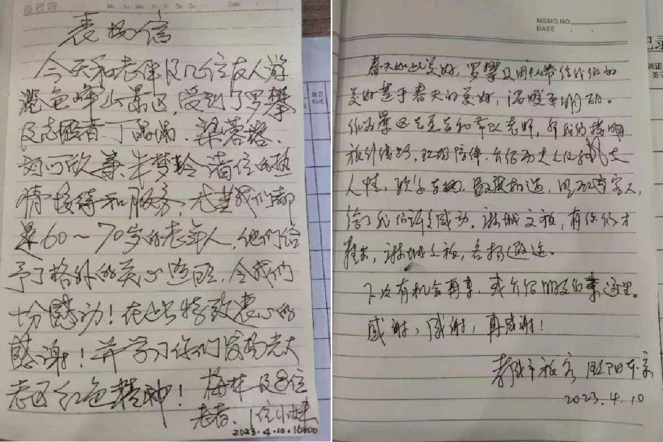 1681195210393358.png 图片9.png