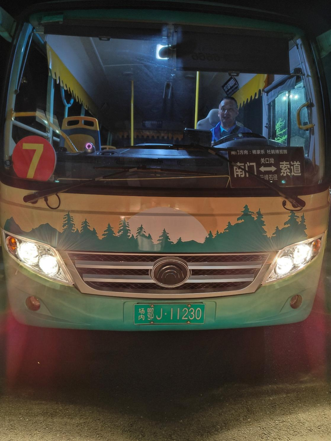 1682224929390508.png 640 (3).png