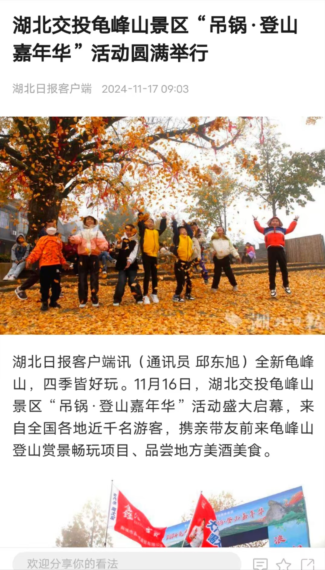 1731914138331416.jpg f6f51e7f20f9e5be84ef3b5a9f75831.jpg